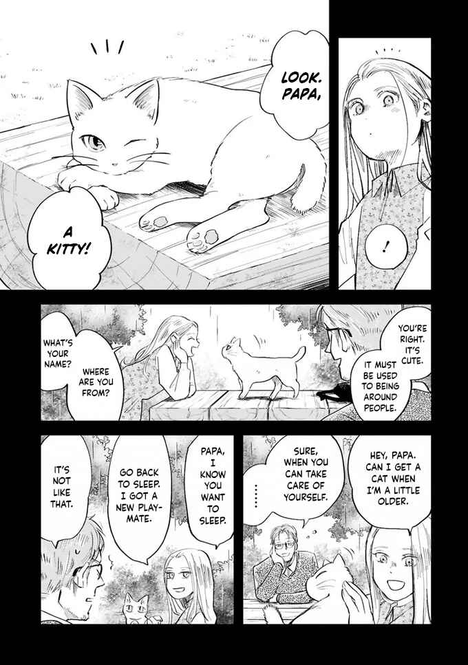 Page 7 Chapter 17 Good Morning Leon