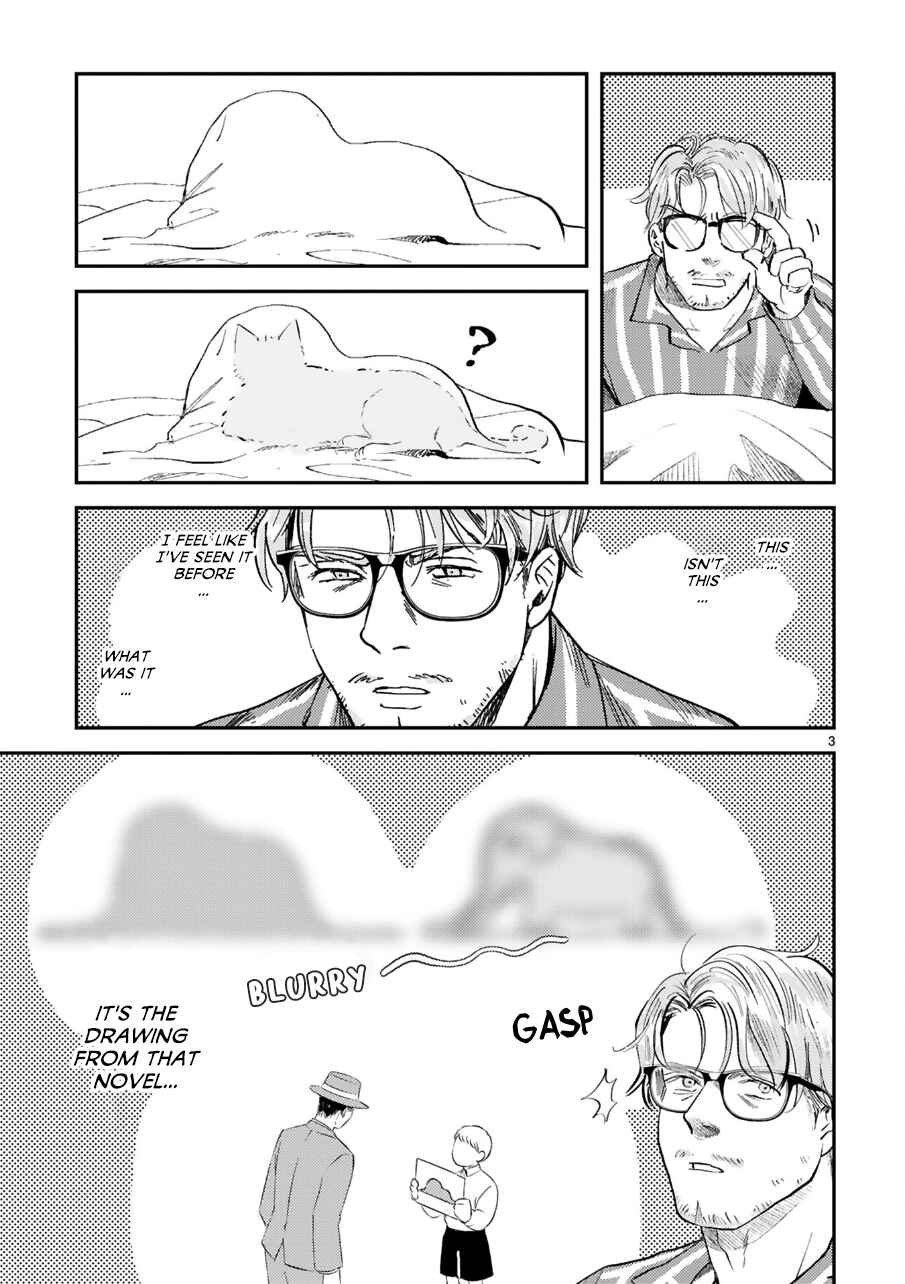 Page 3 Chapter 8 Good Morning Leon