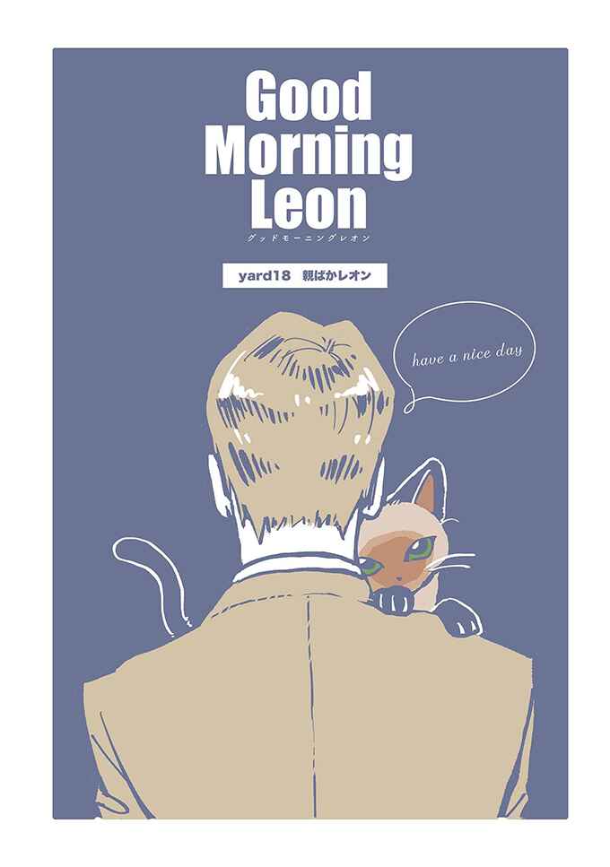 Page 1 Chapter 16 Good Morning Leon