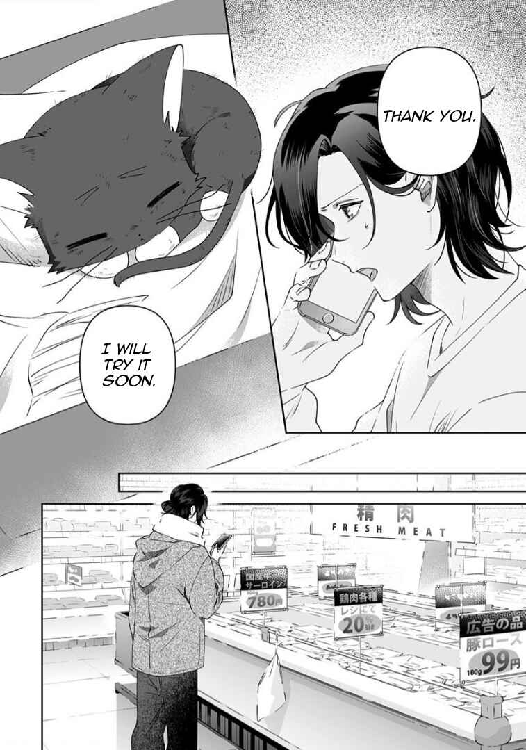 Page 5 Chapter 2 Neko ni wa Neko no Neko Gohan