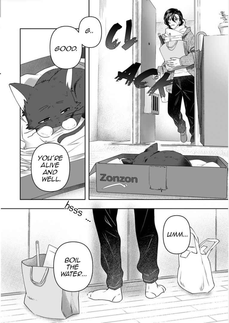 Page 7 Chapter 2 Neko ni wa Neko no Neko Gohan