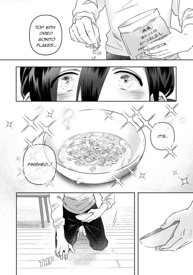 Page 9 Chapter 2 Neko ni wa Neko no Neko Gohan