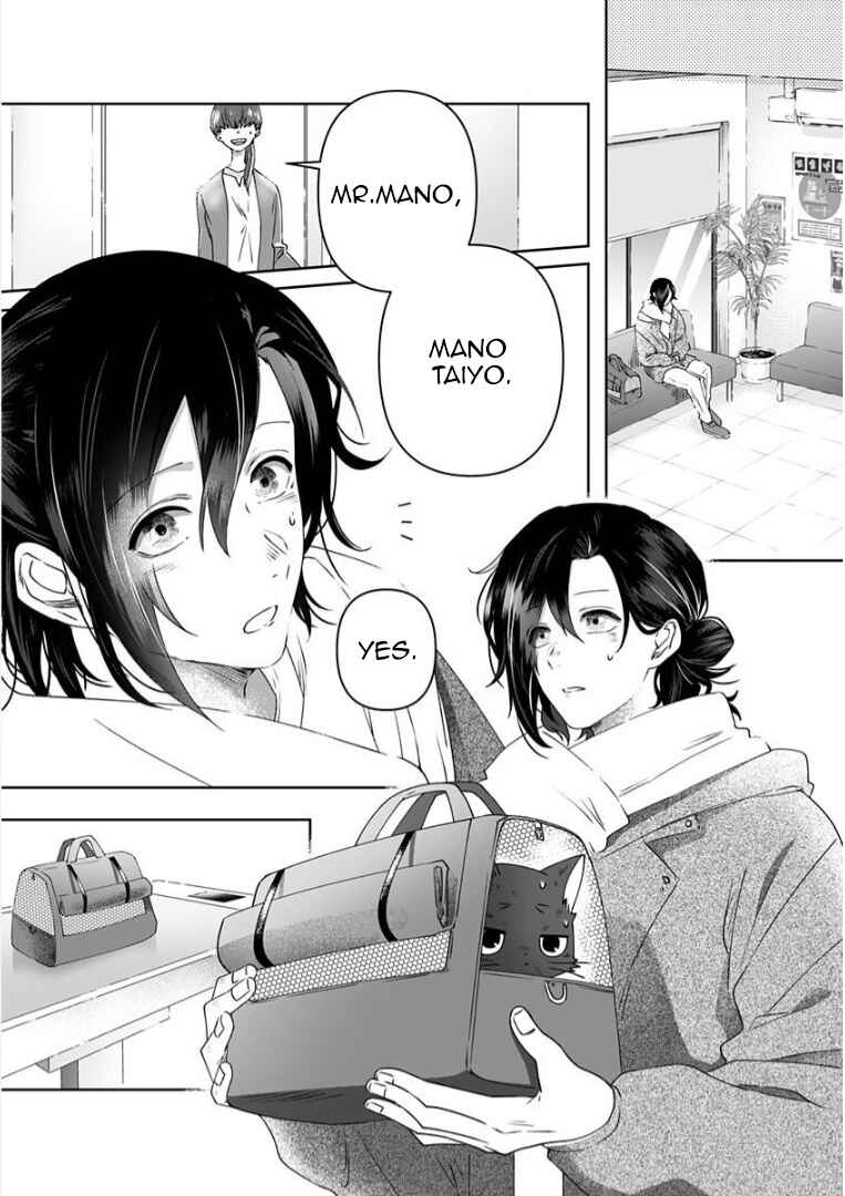 Page 2 Chapter 3 Neko ni wa Neko no Neko Gohan