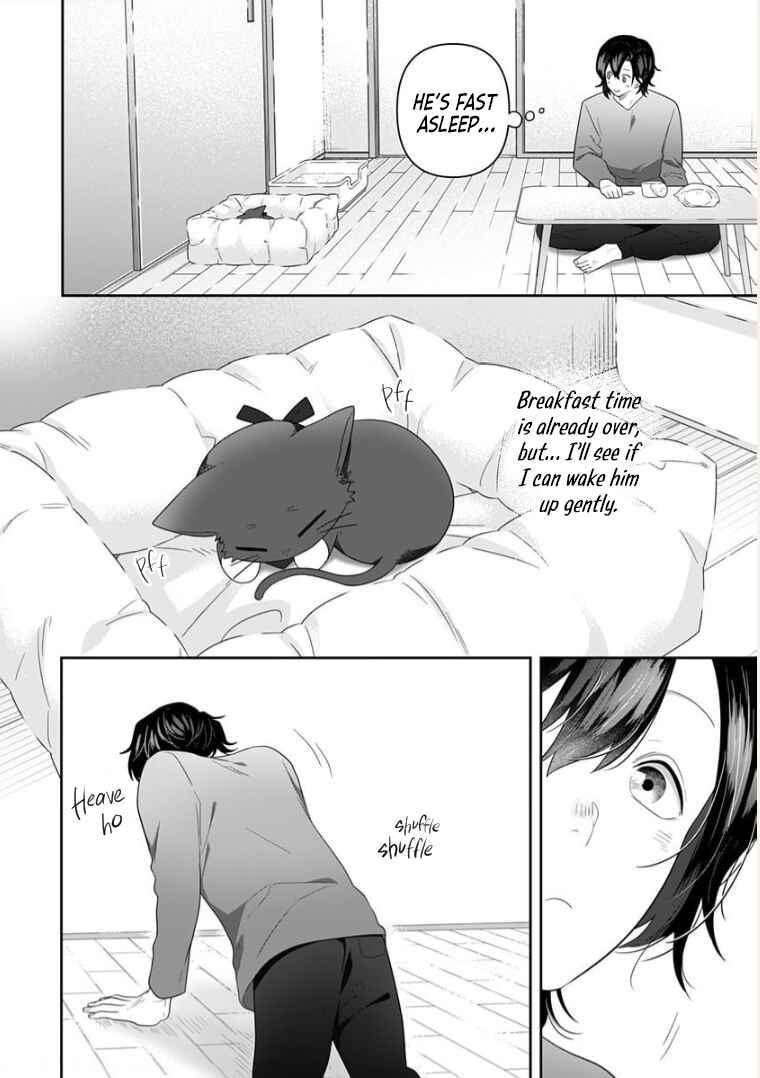 Page 3 Chapter 12 Neko ni wa Neko no Neko Gohan