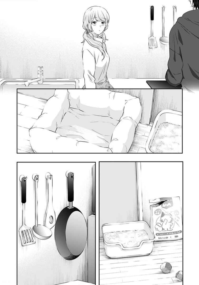 Page 7 Chapter 9 Neko ni wa Neko no Neko Gohan