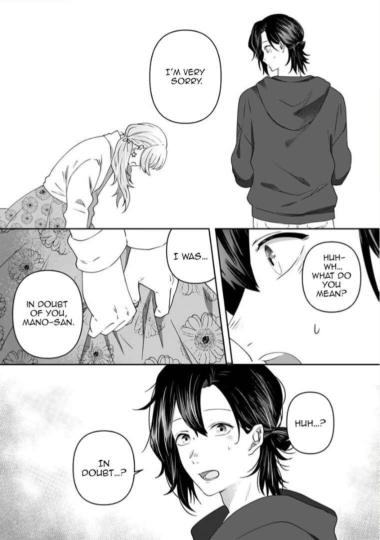 Page 9 Chapter 9 Neko ni wa Neko no Neko Gohan