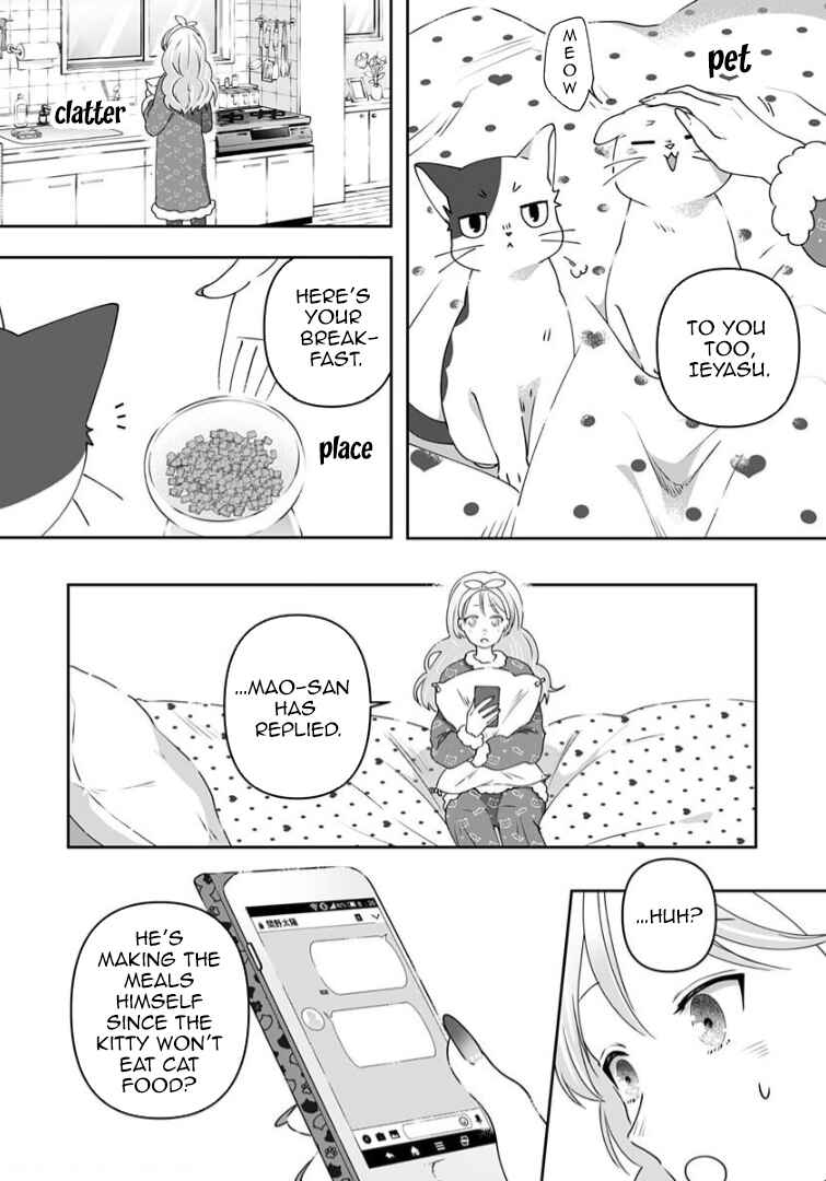 Page 6 Chapter 8 Neko ni wa Neko no Neko Gohan