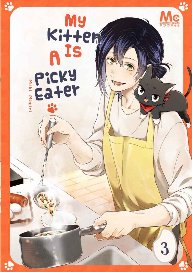 Page 1 Chapter 7 Neko ni wa Neko no Neko Gohan