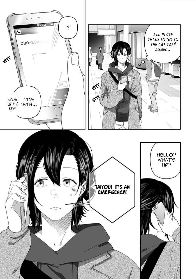 Page 15 Chapter 10 Neko ni wa Neko no Neko Gohan