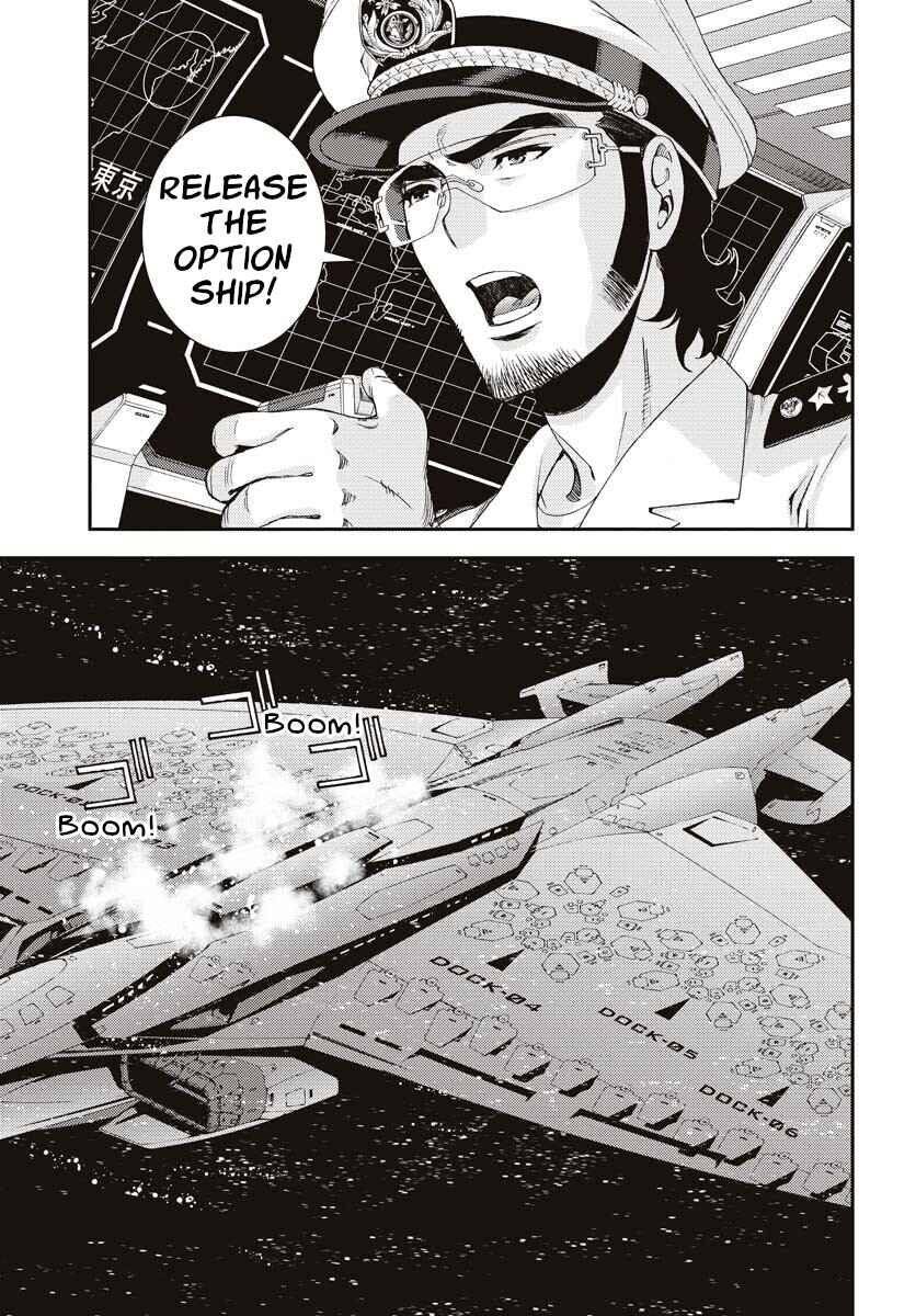 Page 25 Chapter 145 Arpeggio of Blue Steel