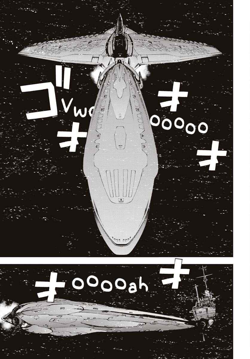 Page 28 Chapter 145 Arpeggio of Blue Steel