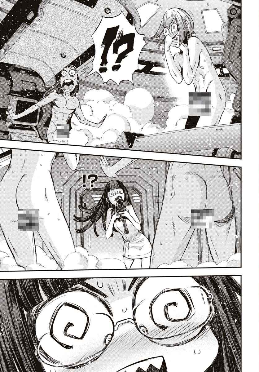 Page 5 Chapter 145 Arpeggio of Blue Steel