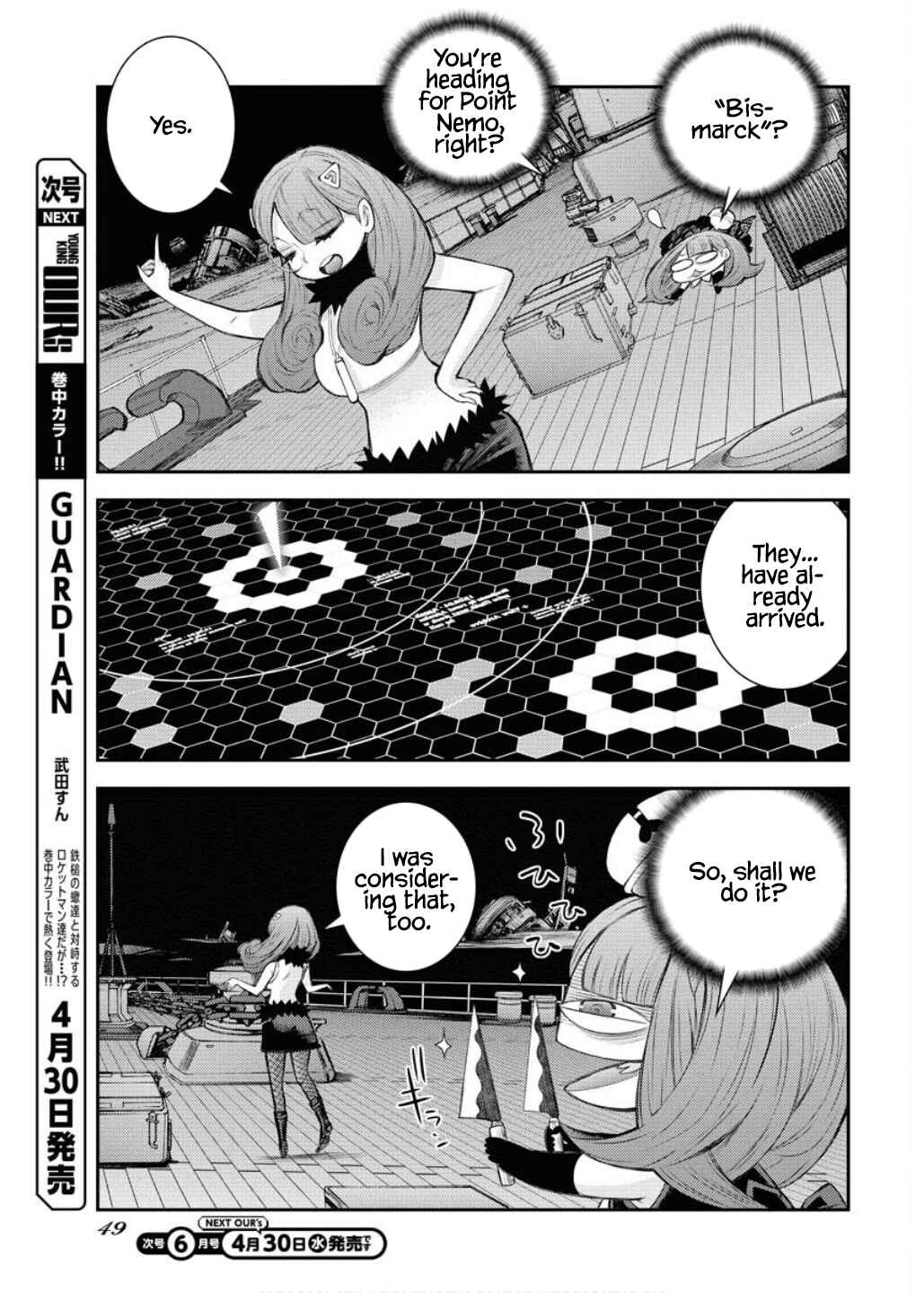 Page 10 Chapter 164 Arpeggio of Blue Steel