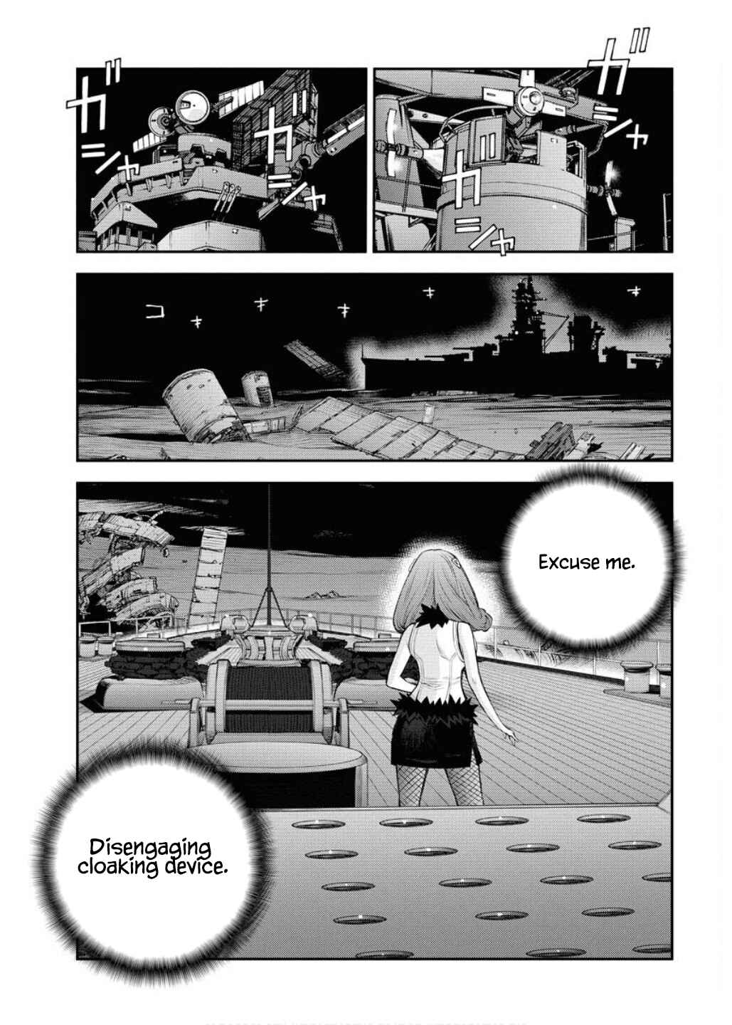 Page 18 Chapter 164 Arpeggio of Blue Steel