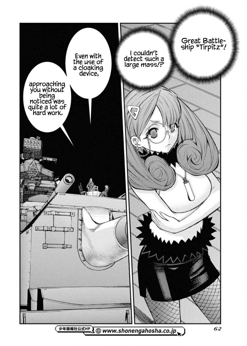 Page 23 Chapter 164 Arpeggio of Blue Steel