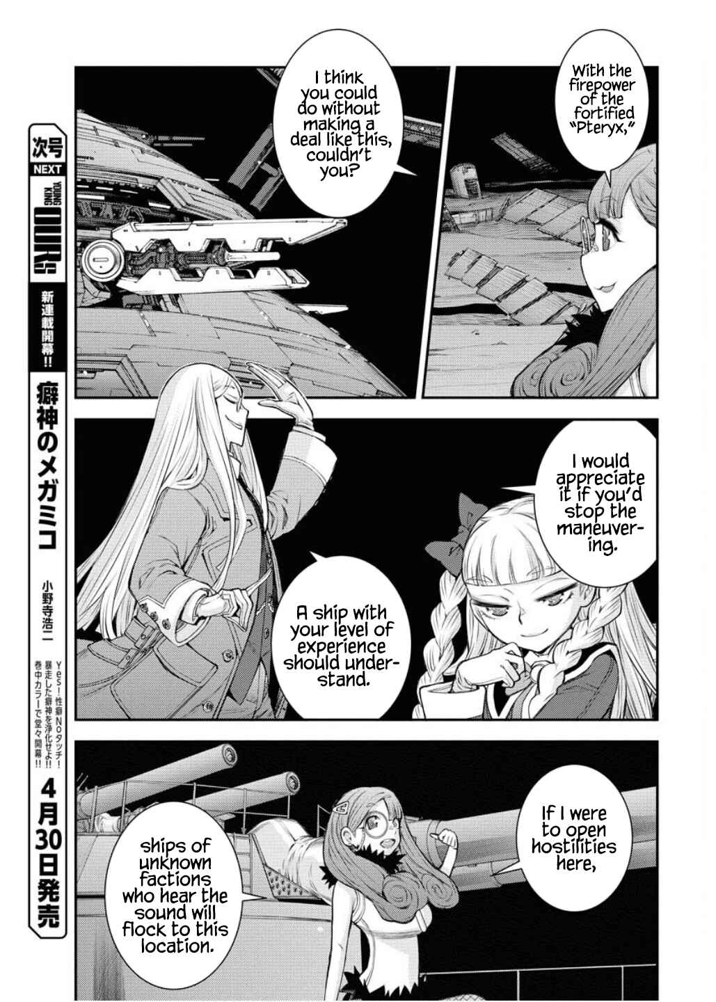 Page 32 Chapter 164 Arpeggio of Blue Steel
