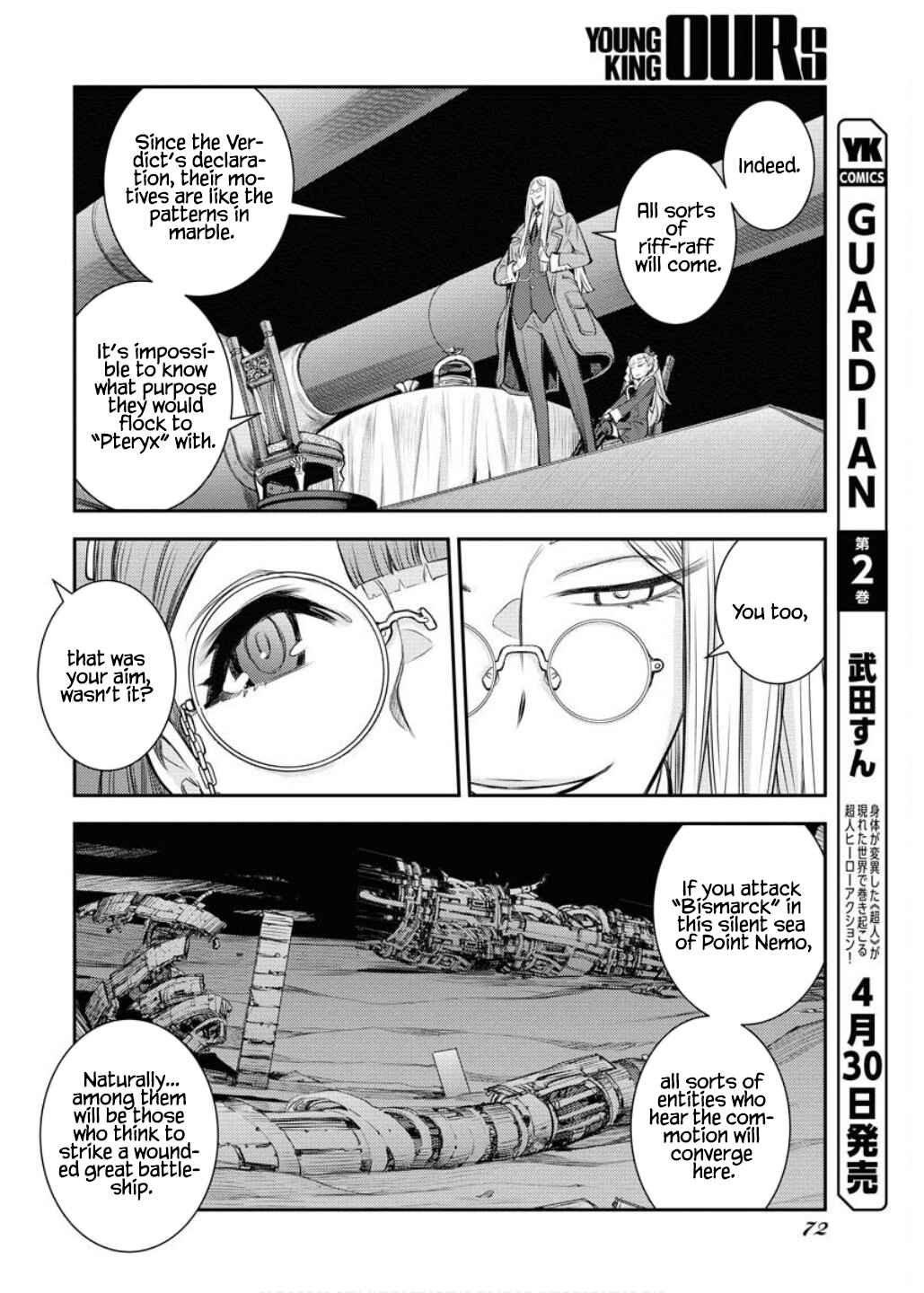 Page 33 Chapter 164 Arpeggio of Blue Steel