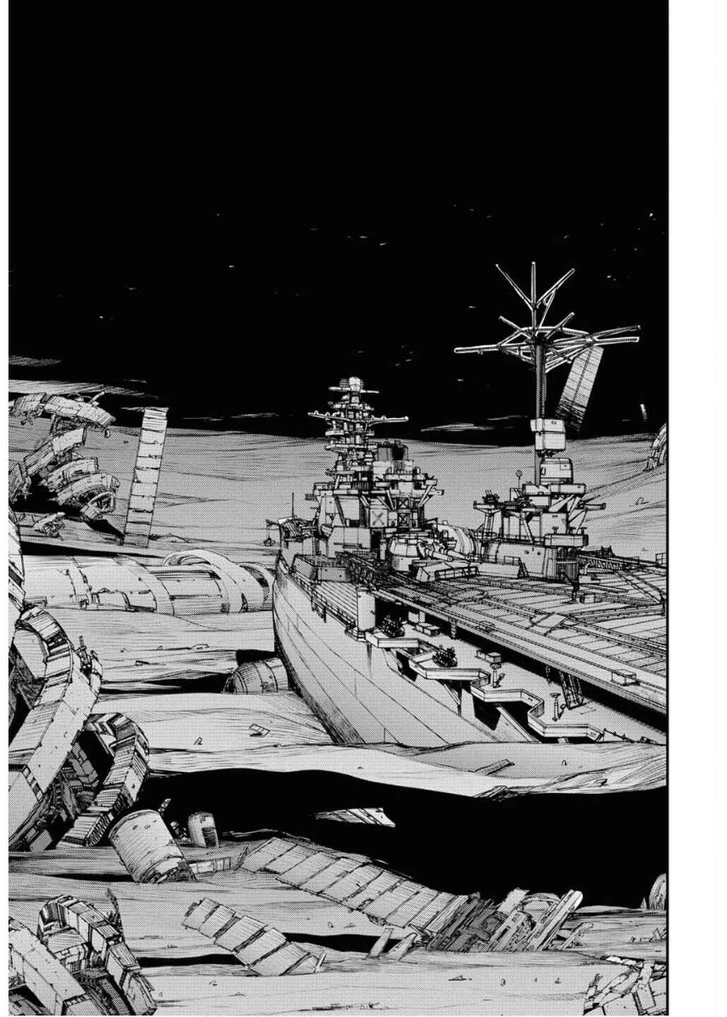 Page 40 Chapter 164 Arpeggio of Blue Steel