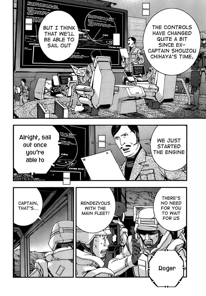 Page 19 Chapter 34 Arpeggio of Blue Steel