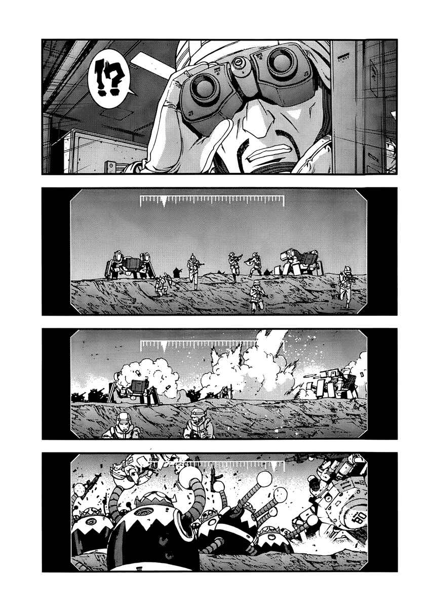 Page 20 Chapter 34 Arpeggio of Blue Steel