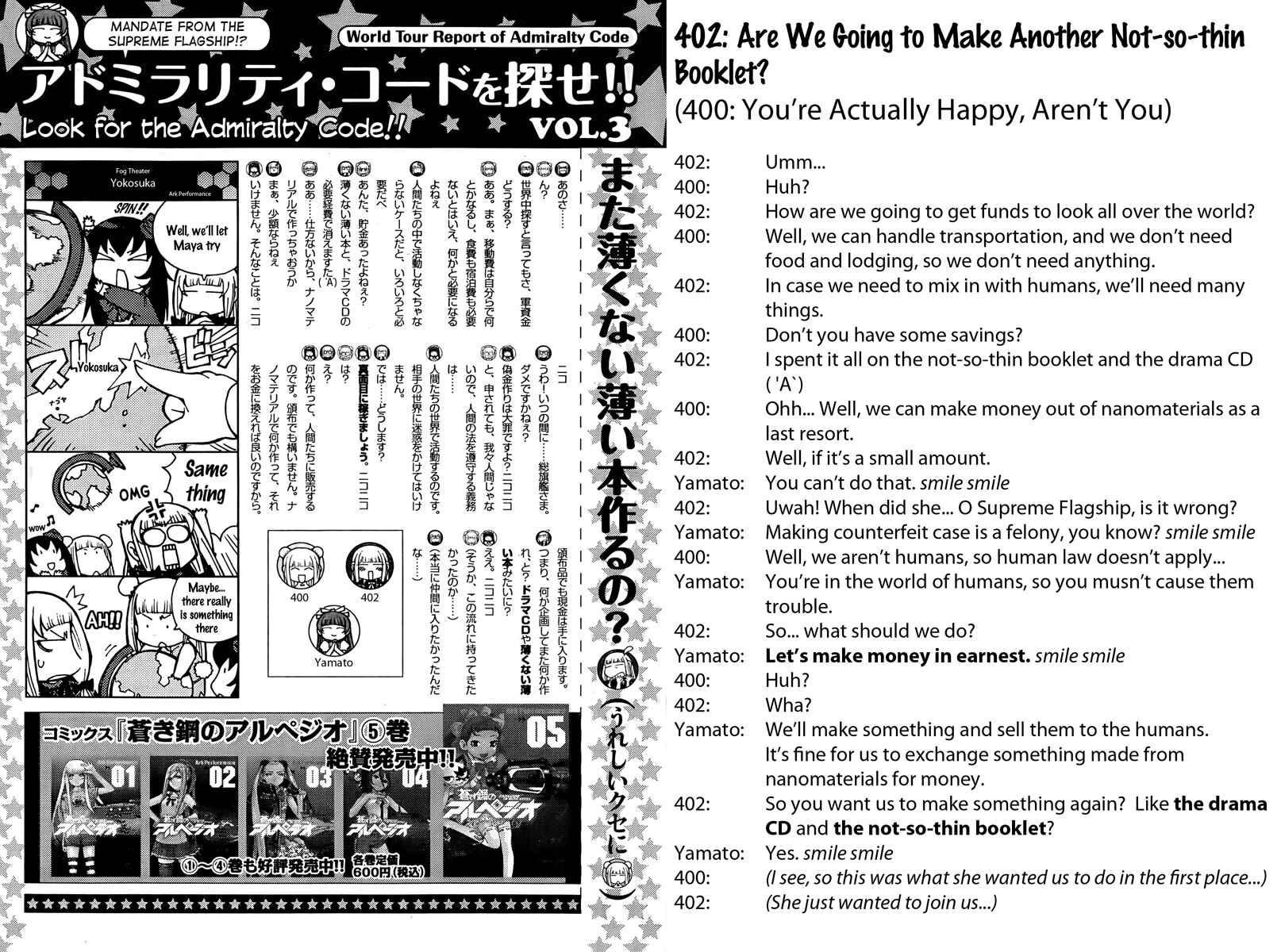 Page 29 Chapter 34 Arpeggio of Blue Steel