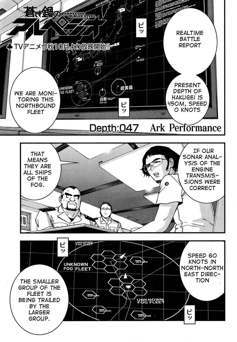 Page 1 Chapter 47 Arpeggio of Blue Steel