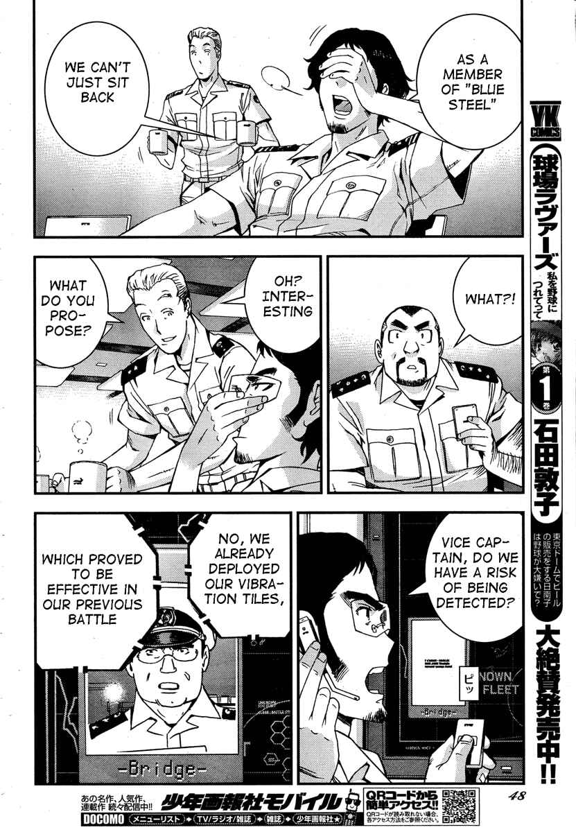 Page 14 Chapter 47 Arpeggio of Blue Steel