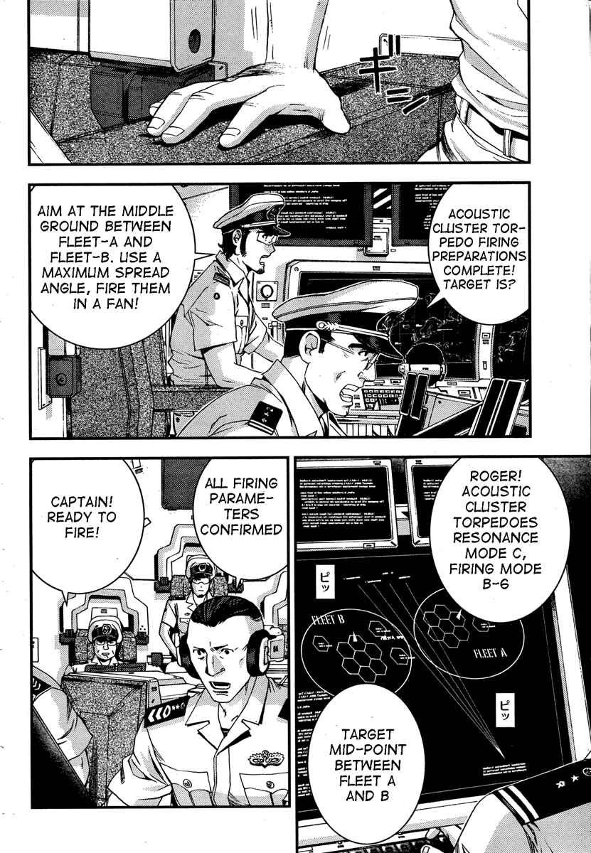 Page 18 Chapter 47 Arpeggio of Blue Steel