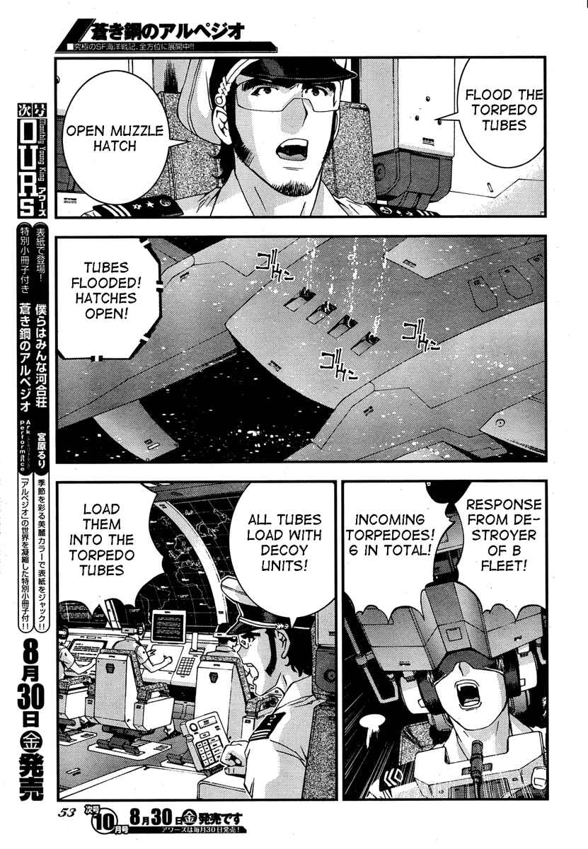 Page 19 Chapter 47 Arpeggio of Blue Steel