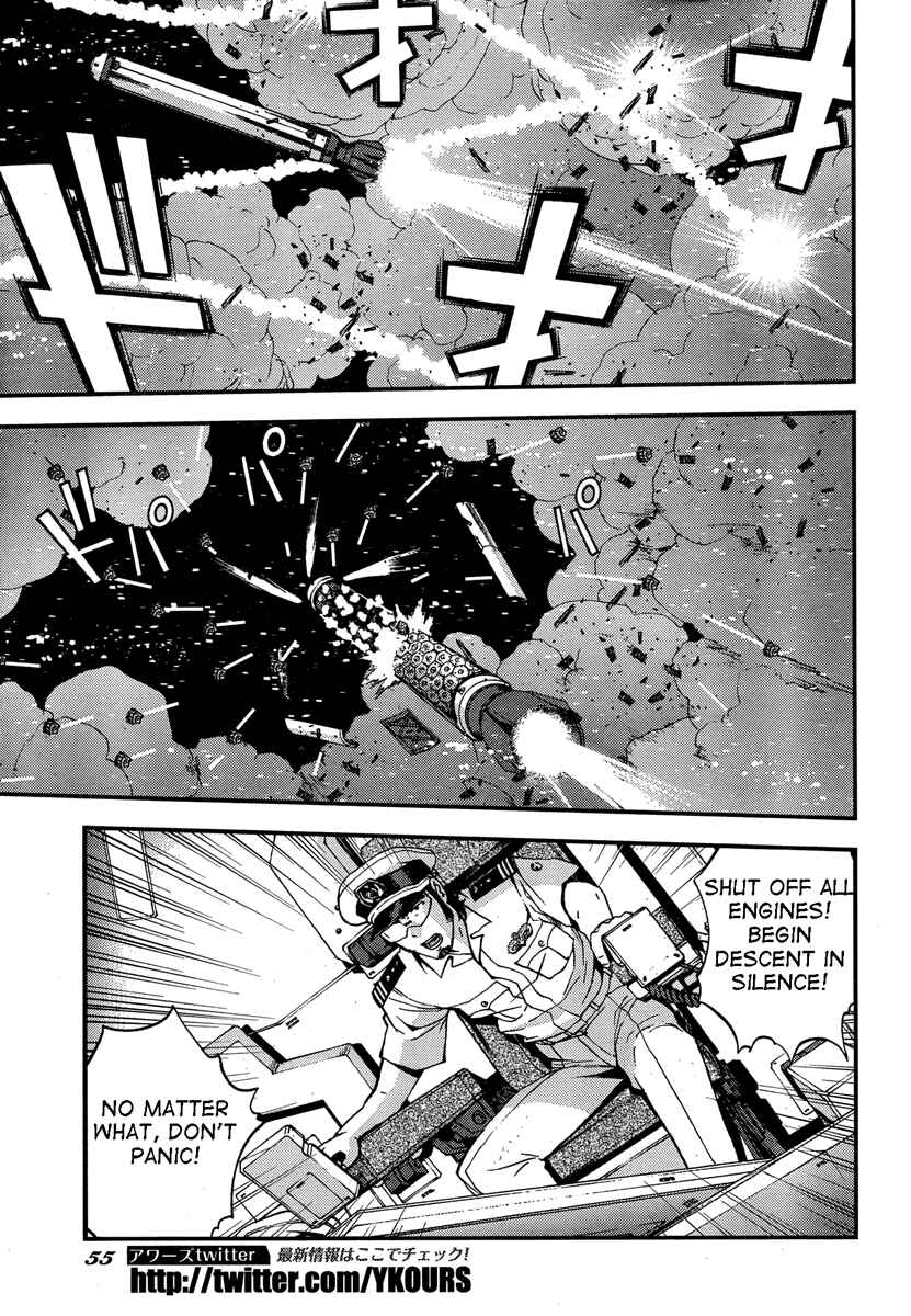 Page 21 Chapter 47 Arpeggio of Blue Steel