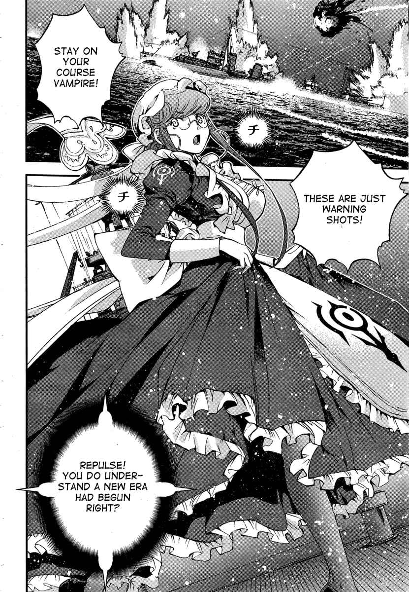 Page 6 Chapter 47 Arpeggio of Blue Steel