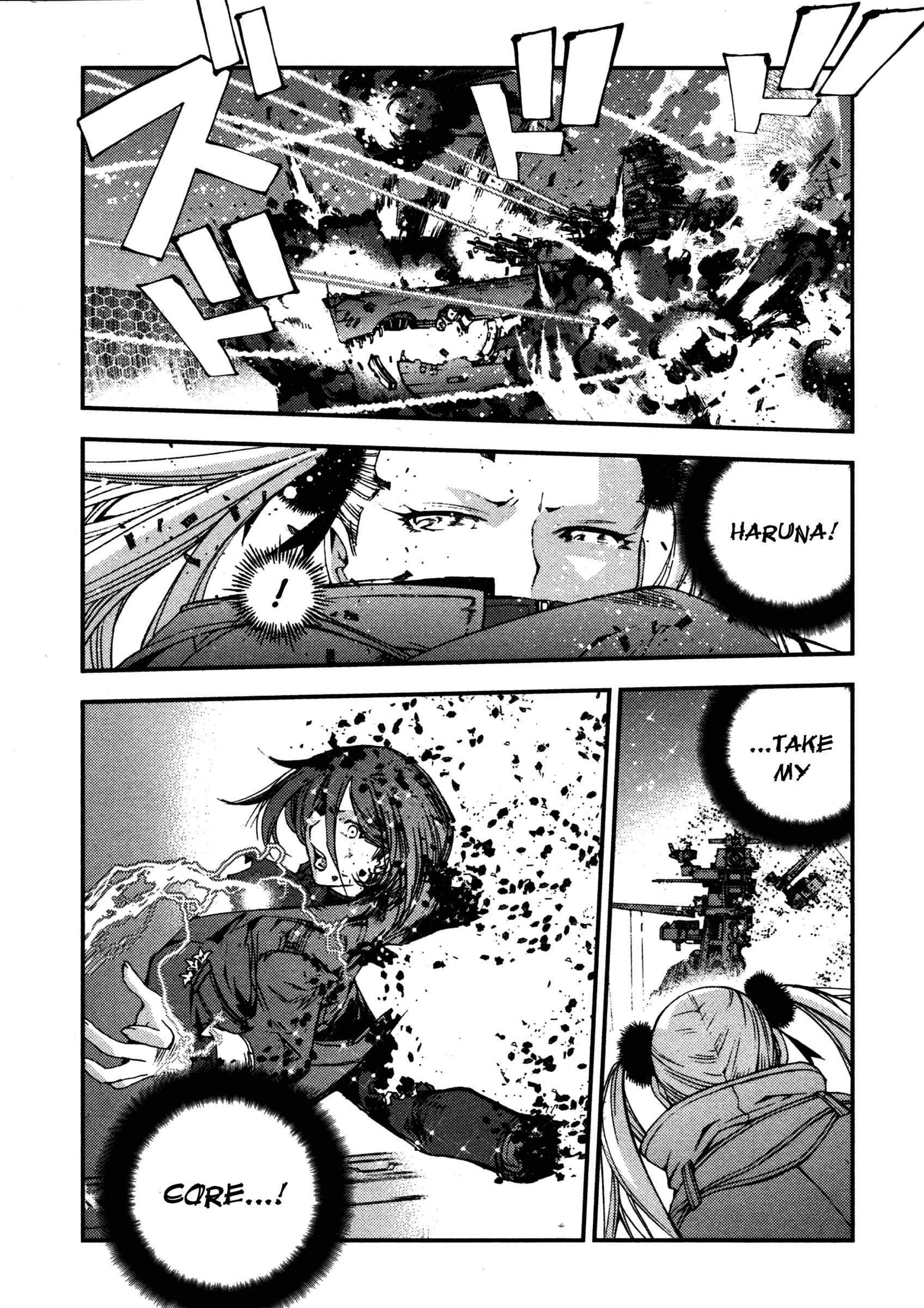 Page 23 Chapter 14 Arpeggio of Blue Steel