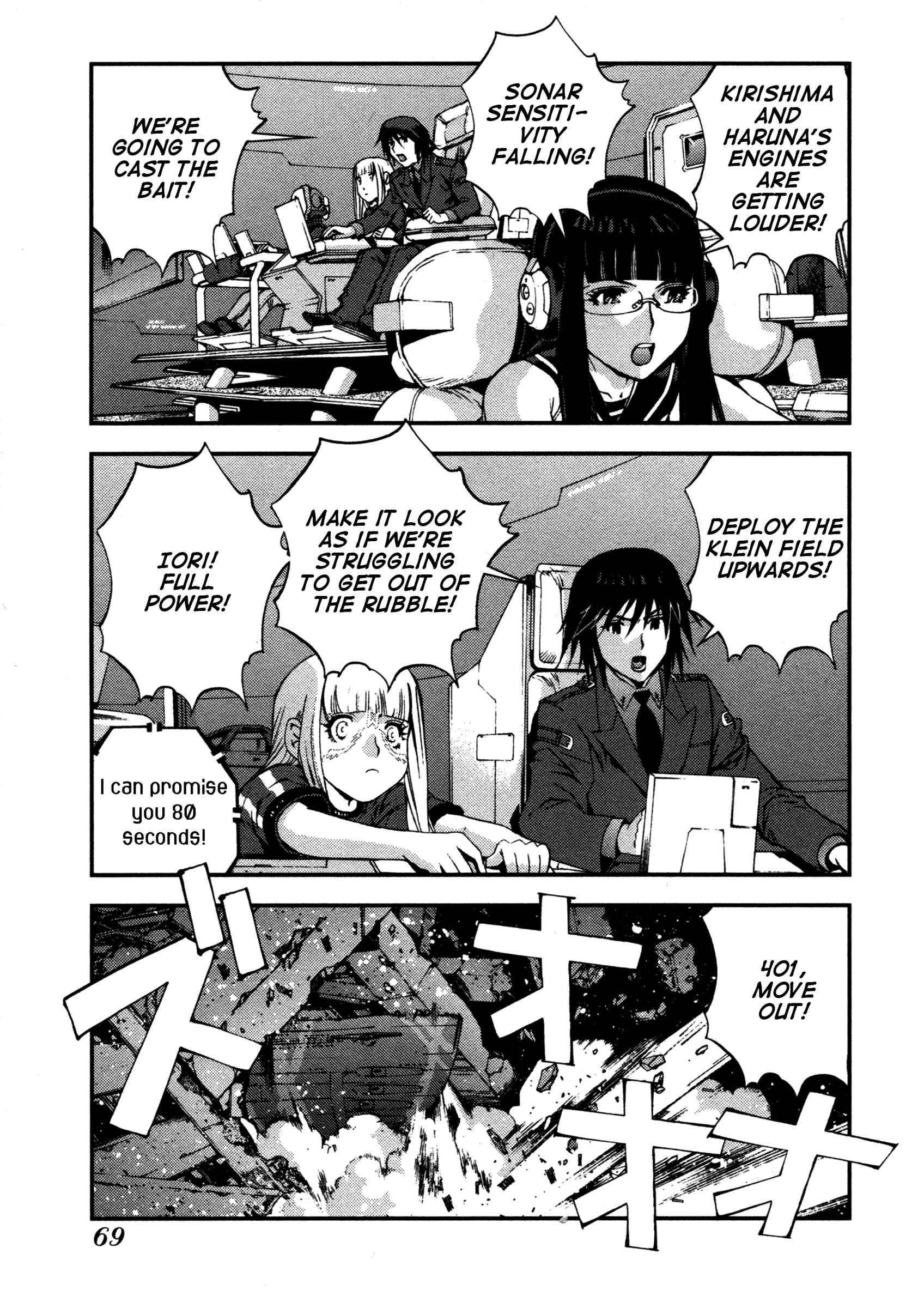Page 4 Chapter 14 Arpeggio of Blue Steel