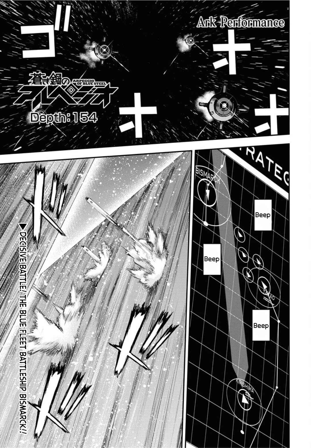 Page 2 Chapter 154 Arpeggio of Blue Steel