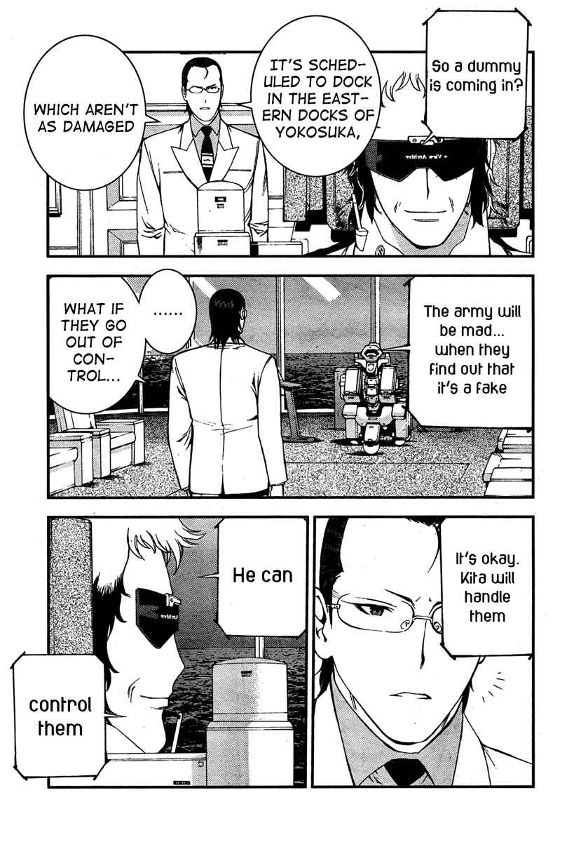 Page 15 Chapter 35 Arpeggio of Blue Steel