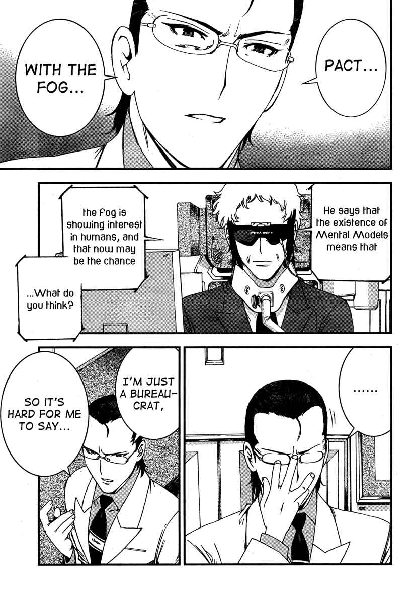 Page 19 Chapter 35 Arpeggio of Blue Steel