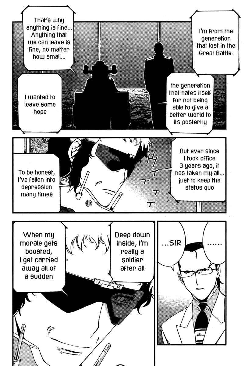 Page 22 Chapter 35 Arpeggio of Blue Steel