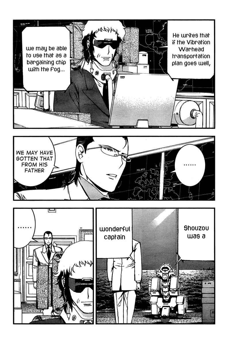 Page 24 Chapter 35 Arpeggio of Blue Steel