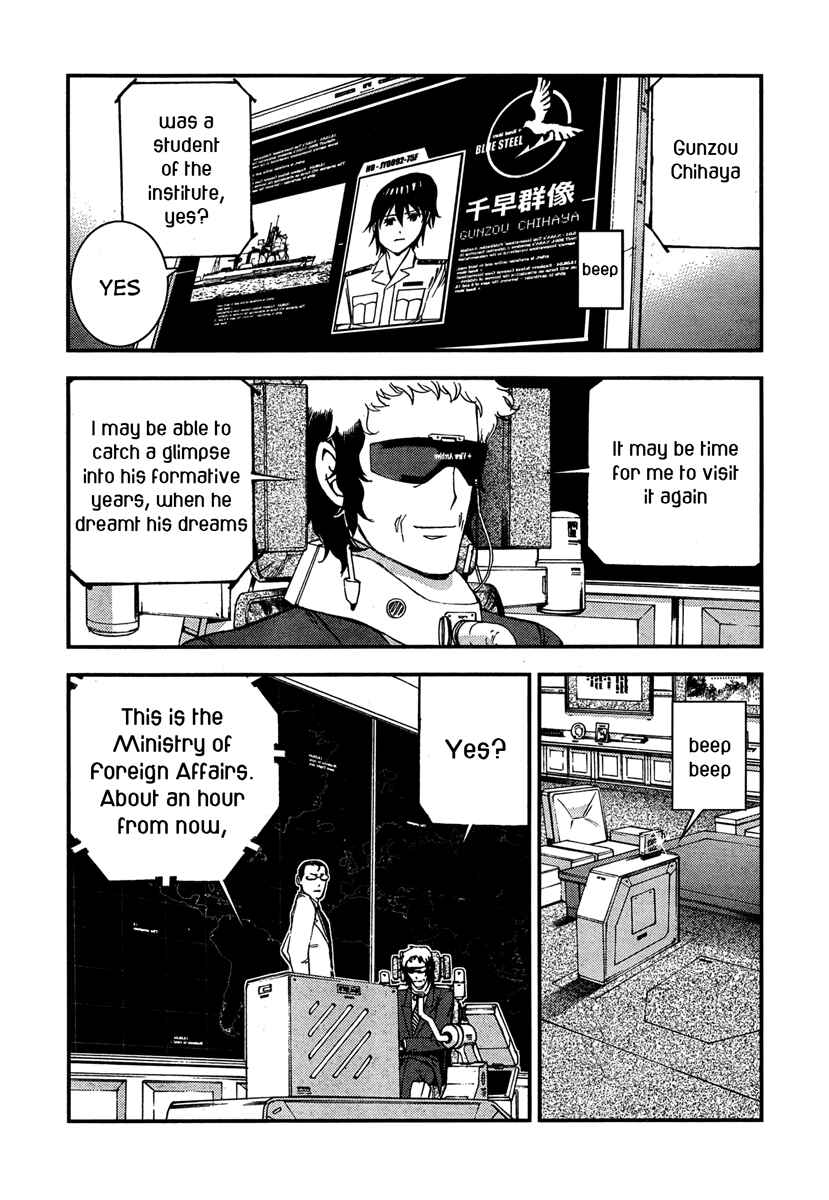 Page 25 Chapter 35 Arpeggio of Blue Steel