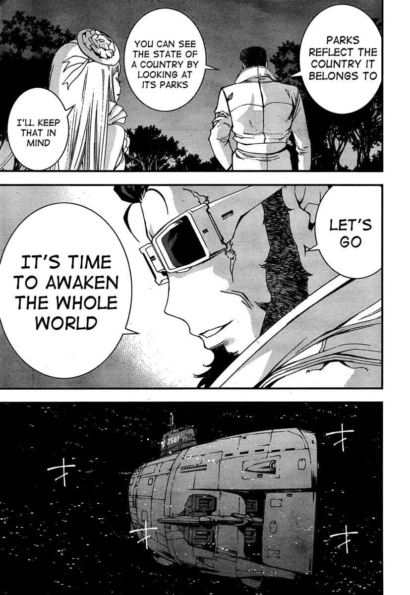 Page 29 Chapter 35 Arpeggio of Blue Steel
