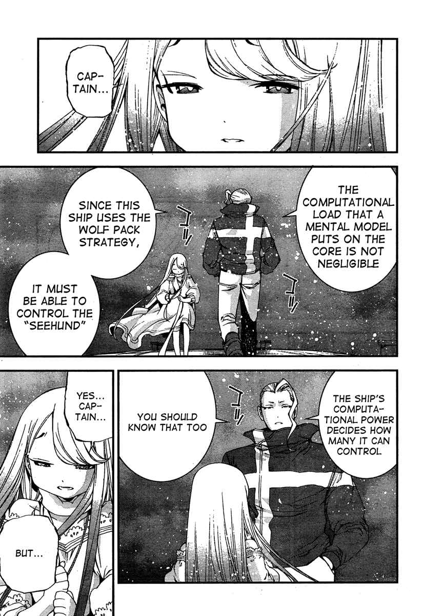 Page 3 Chapter 35 Arpeggio of Blue Steel