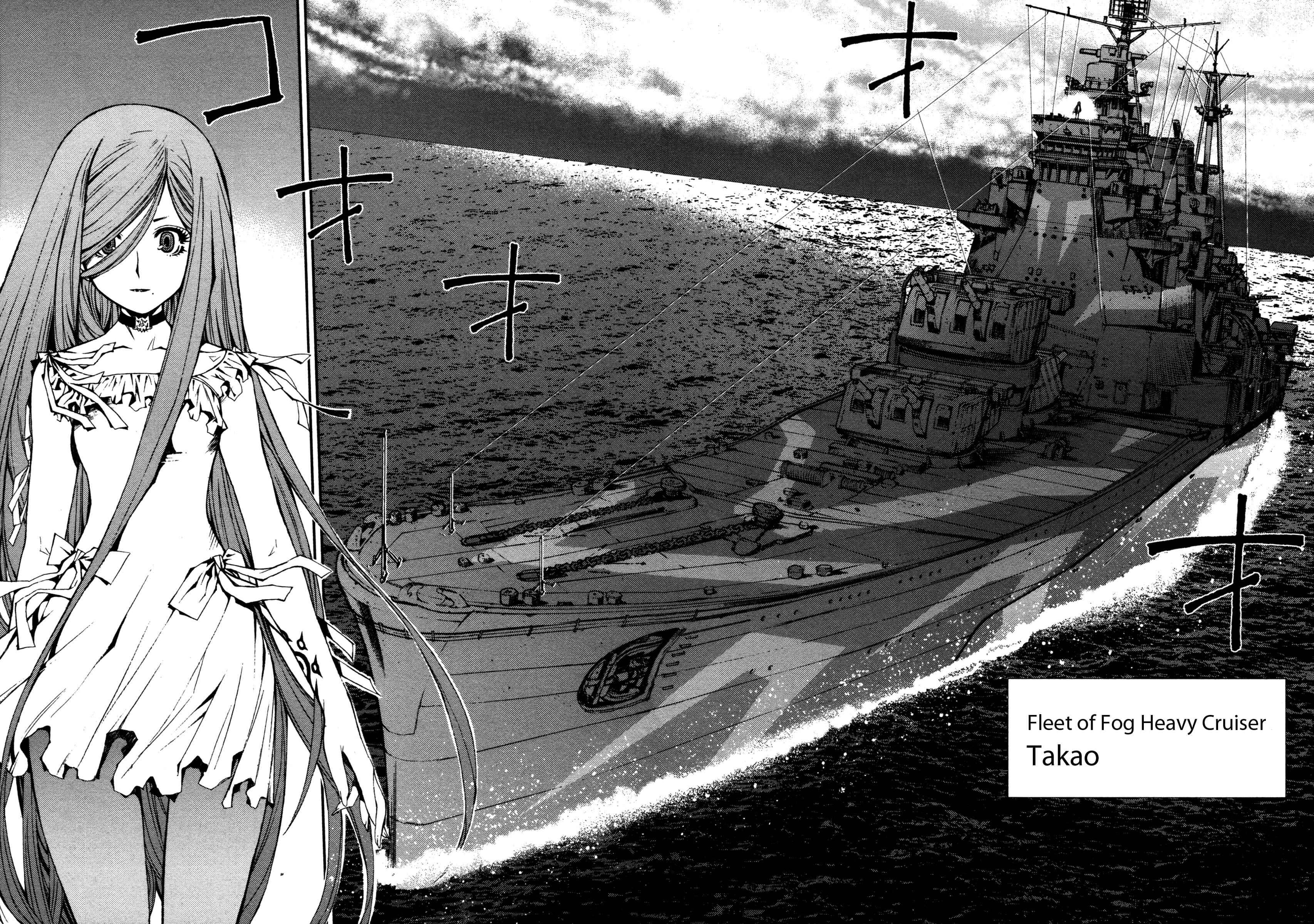 Page 20 Chapter 3 Arpeggio of Blue Steel