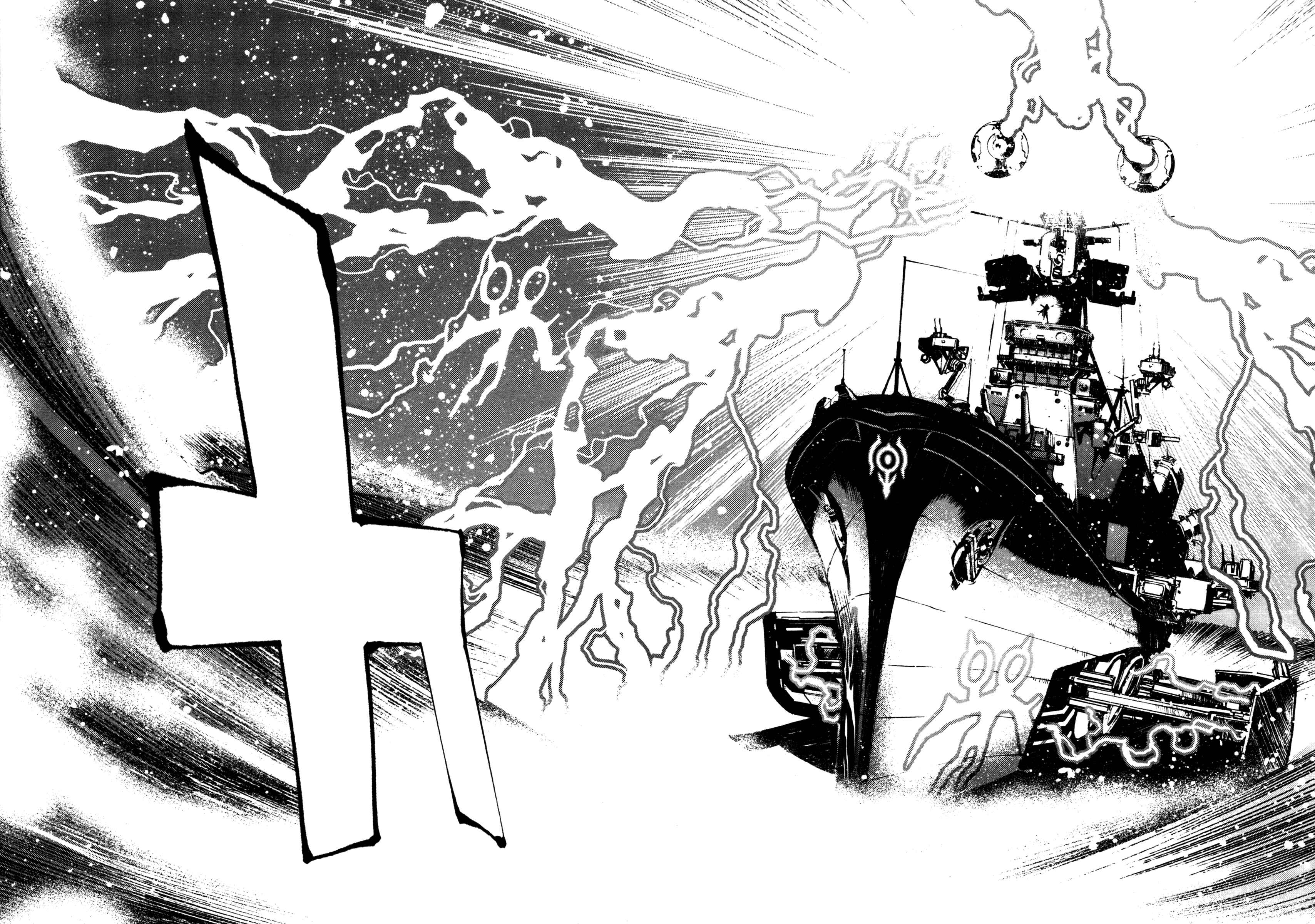 Page 33 Chapter 3 Arpeggio of Blue Steel