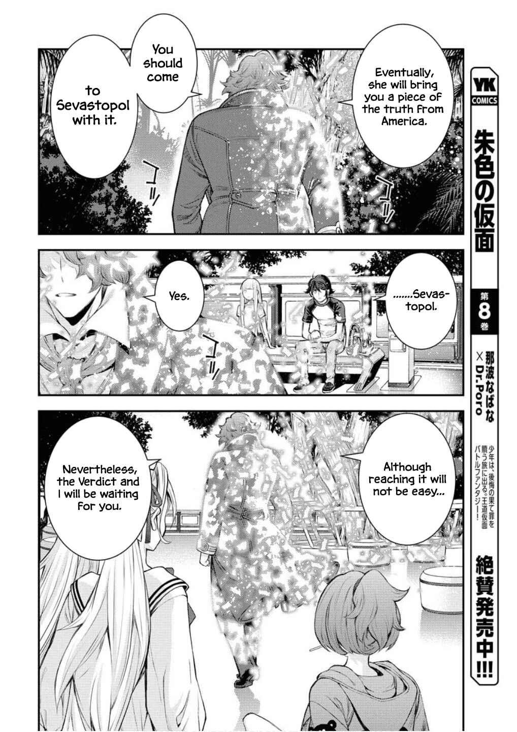 Page 23 Chapter 168 Arpeggio of Blue Steel
