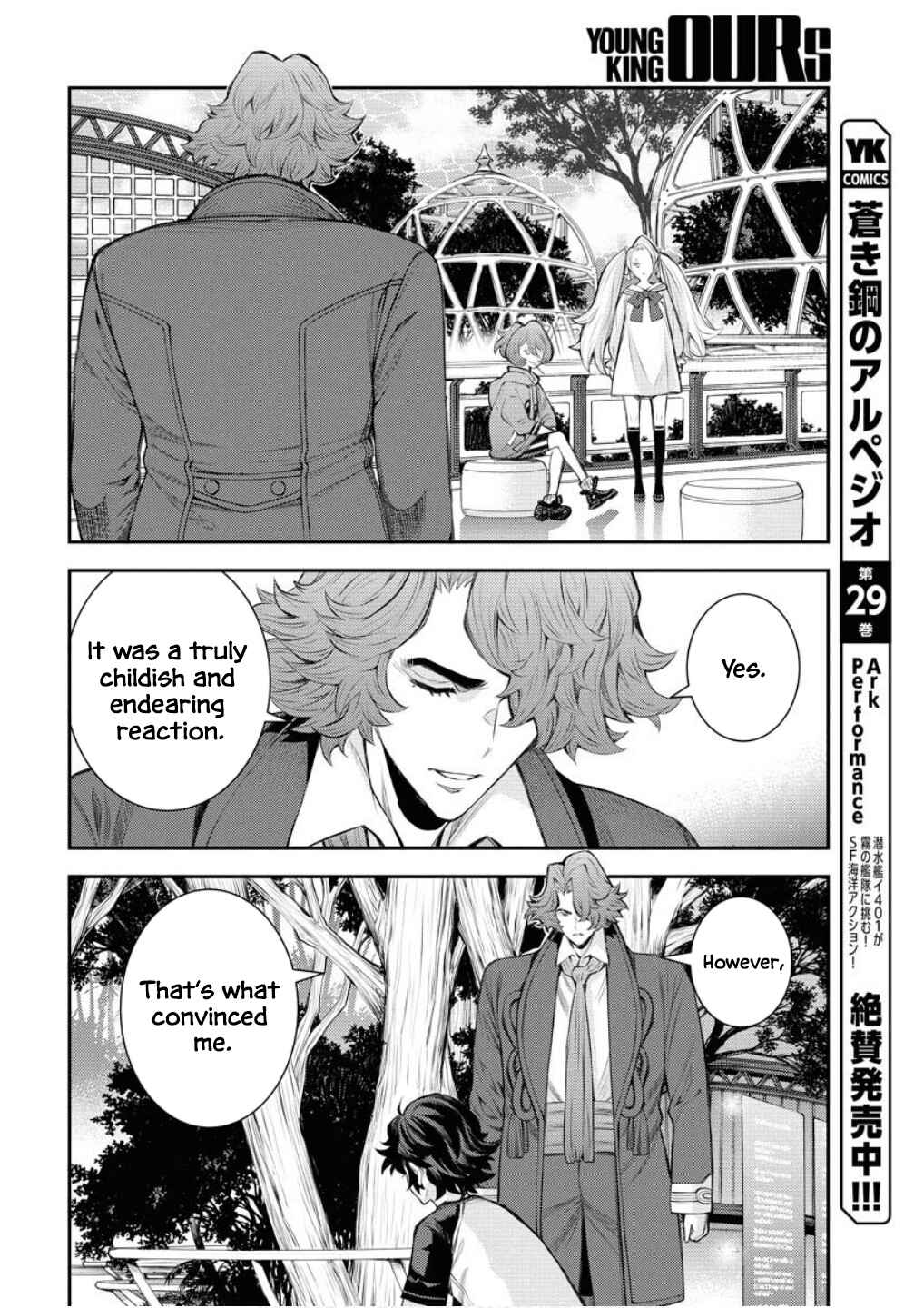 Page 3 Chapter 168 Arpeggio of Blue Steel