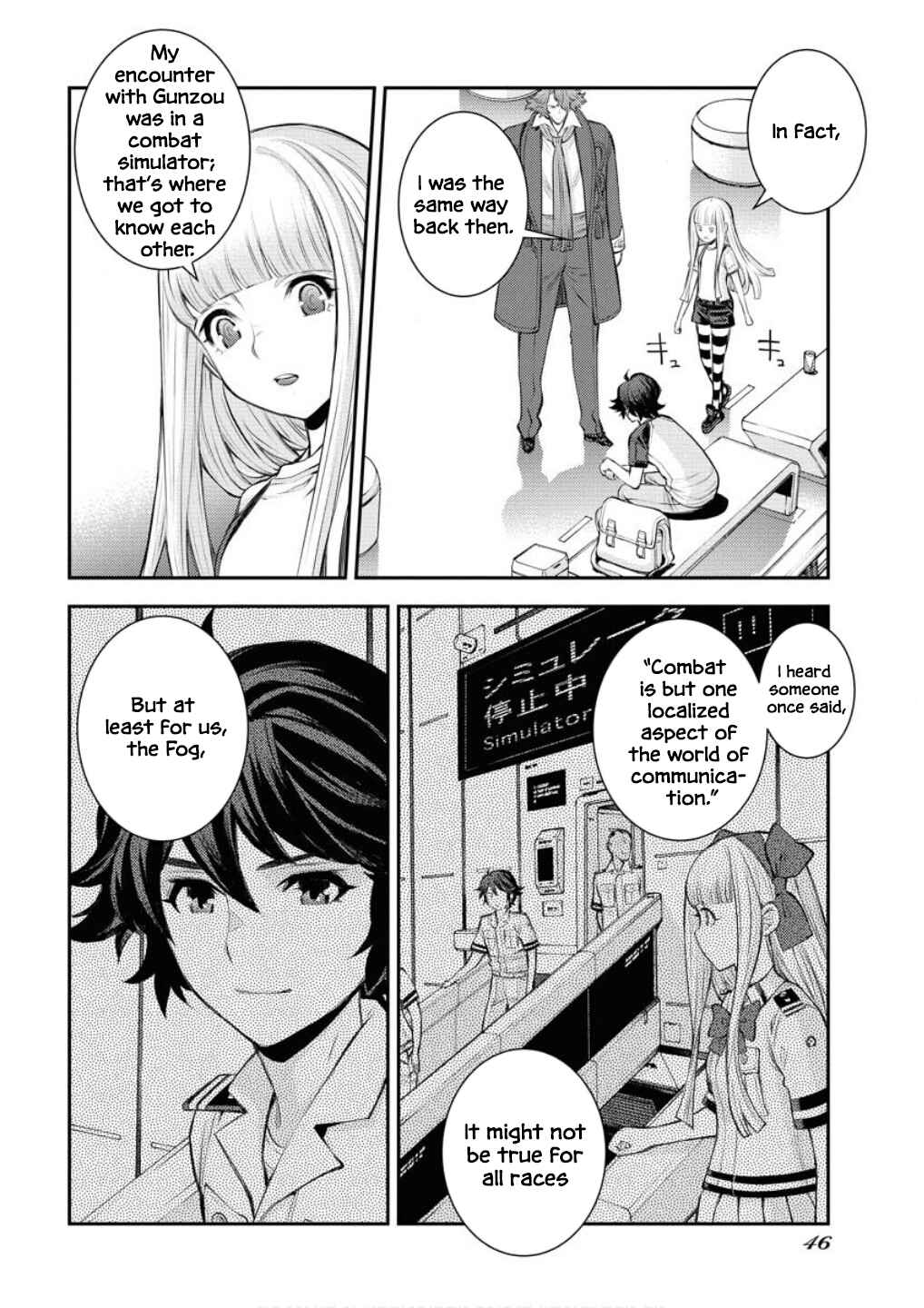 Page 5 Chapter 168 Arpeggio of Blue Steel
