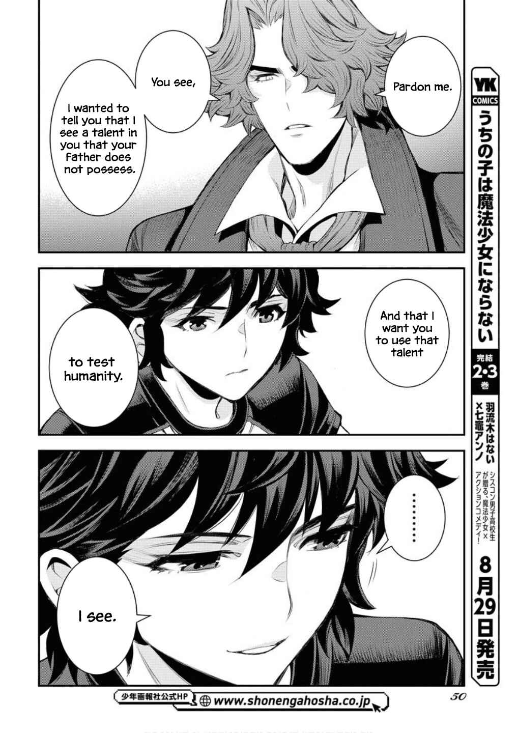 Page 9 Chapter 168 Arpeggio of Blue Steel