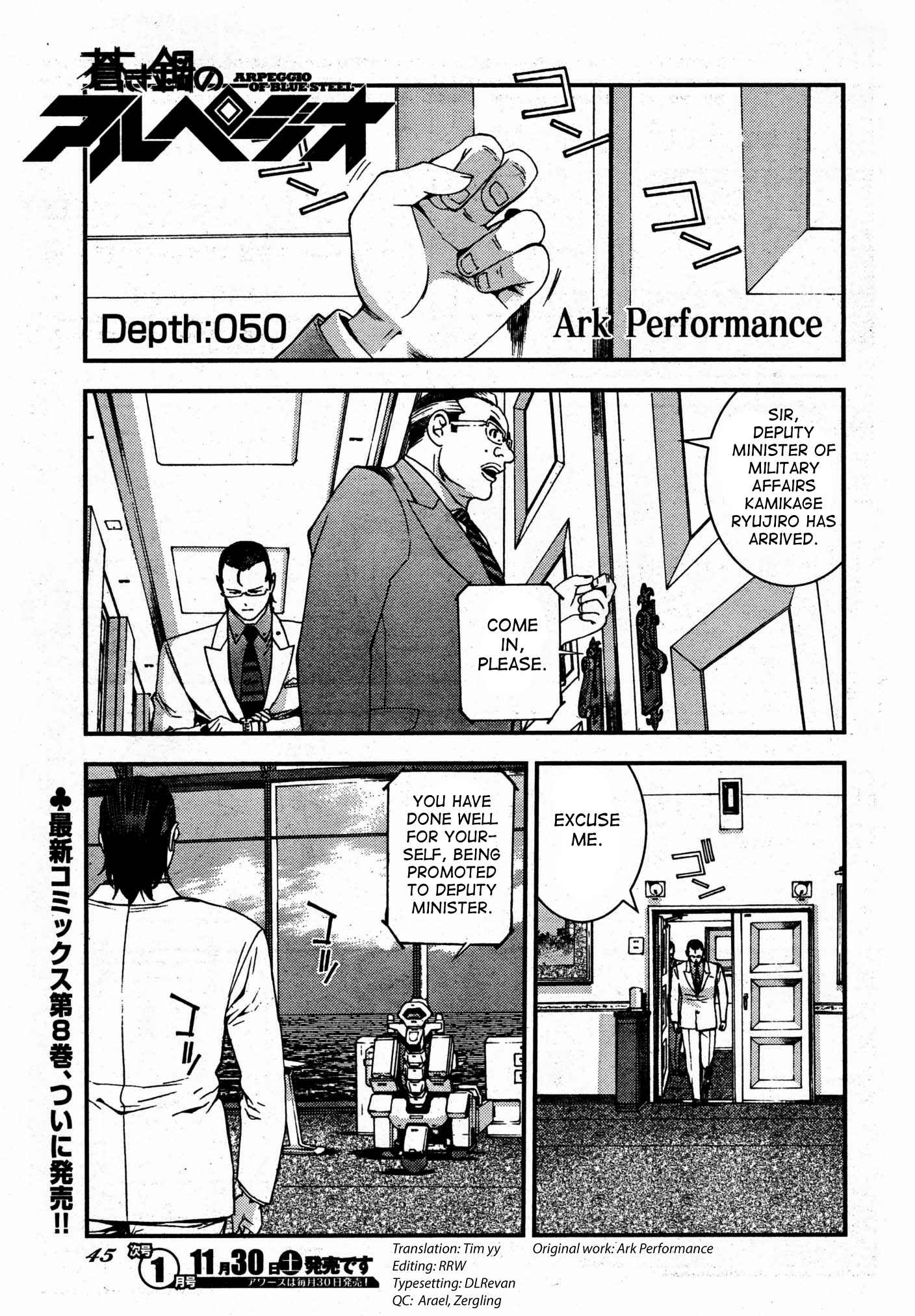 Page 1 Chapter 50 Arpeggio of Blue Steel