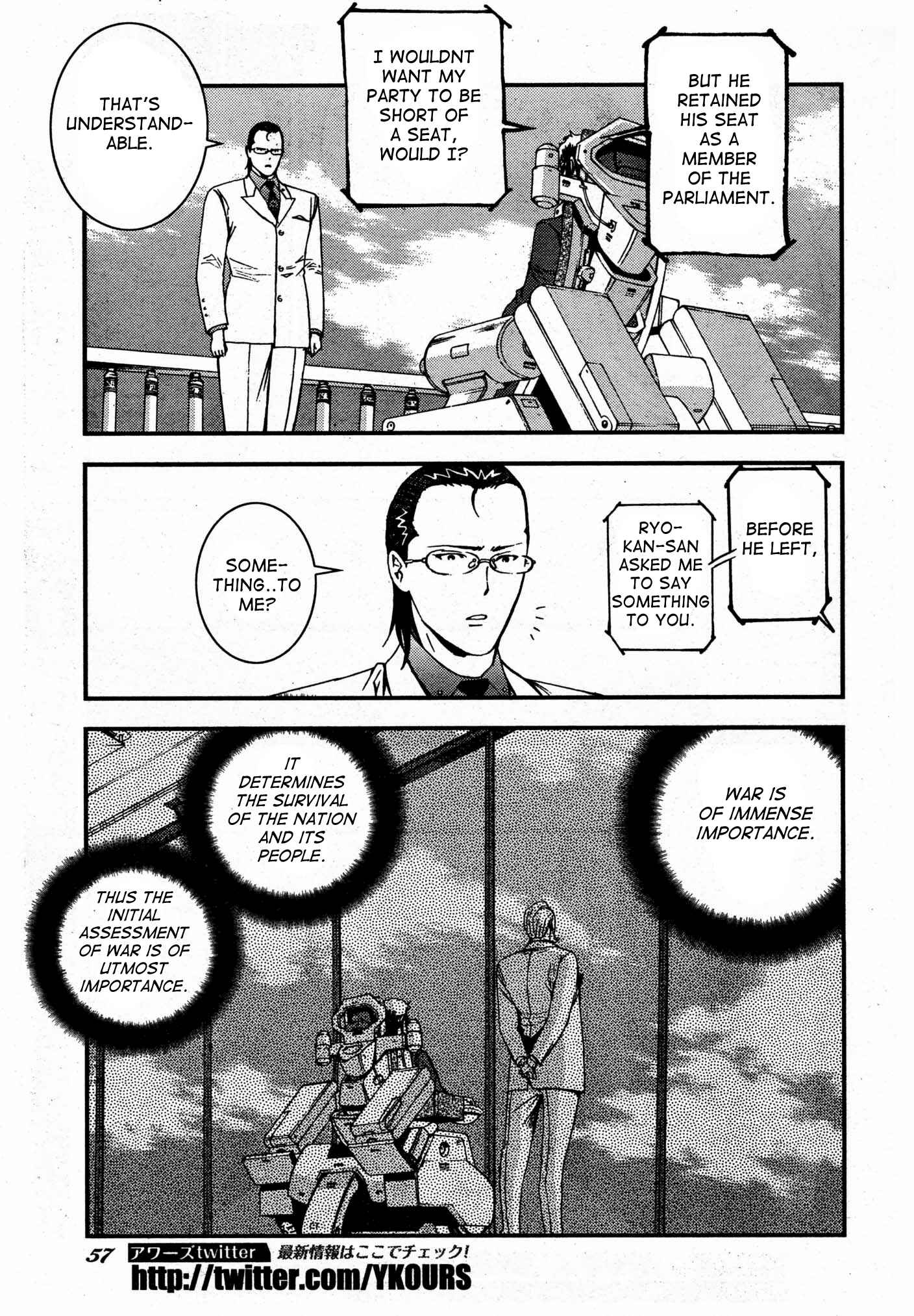 Page 13 Chapter 50 Arpeggio of Blue Steel