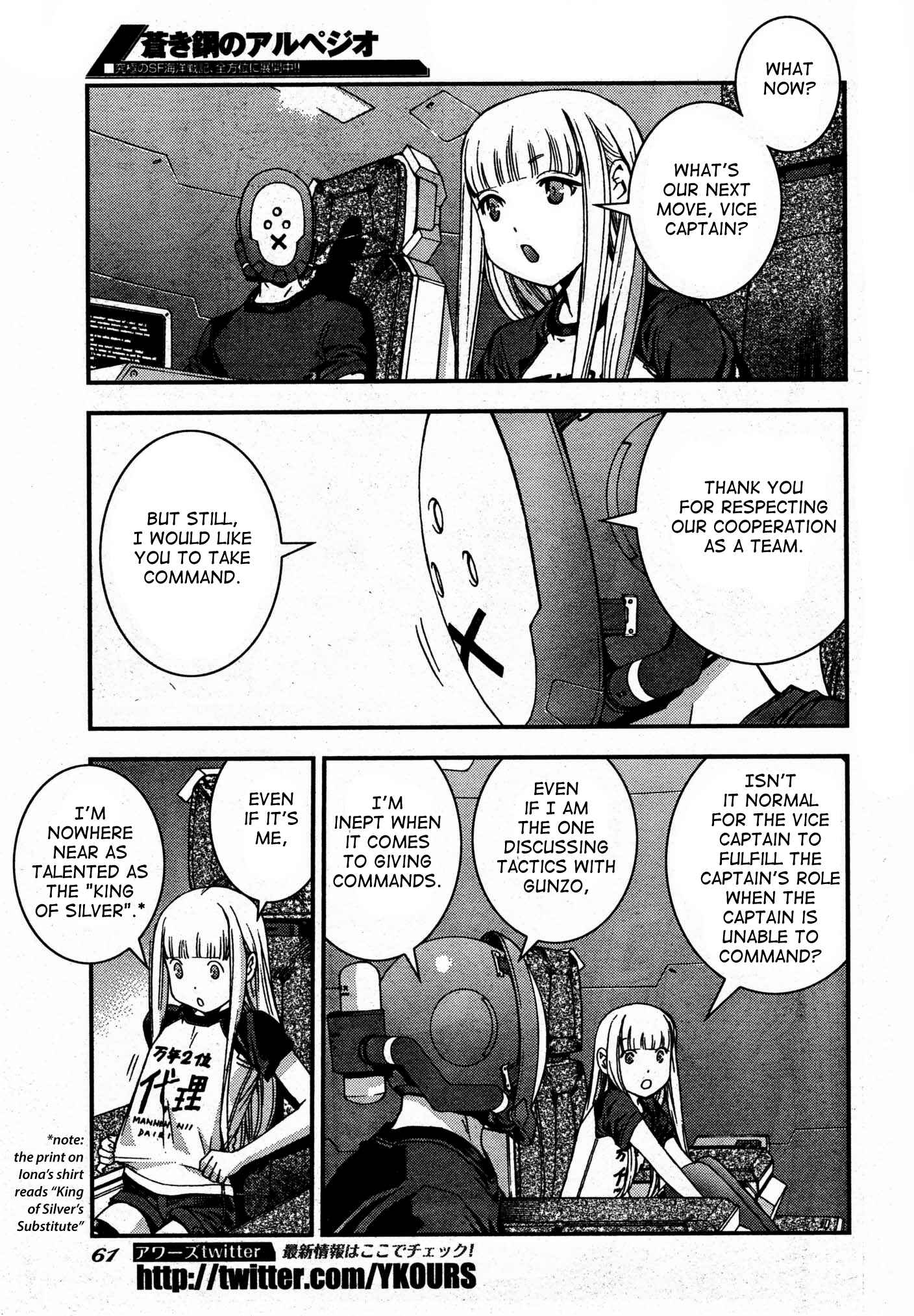 Page 17 Chapter 50 Arpeggio of Blue Steel